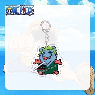 海贼王周边亚克力钥匙扣路飞索隆艾斯抽象鼠鼠款挂件背包挂饰礼物