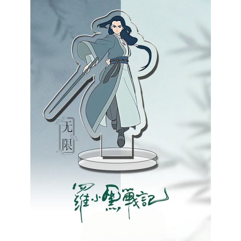 罗小黑战记2周边亚克力立牌罗小黑无限鹿野高颜值卡通桌面摆件