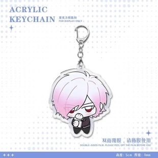 魔鬼恋人DIABOLIKLOVERS挂件逆卷奏人无神梓皓家族亚克力钥匙扣