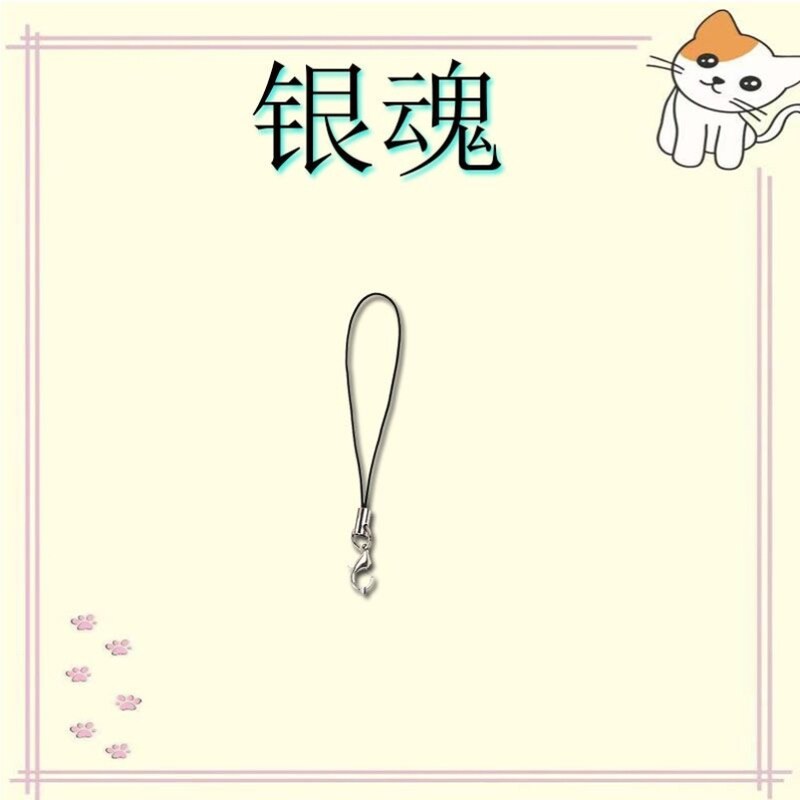银魂周边应援手机链Q版坂田银时志村新八神乐桂小太郎书包挂件礼