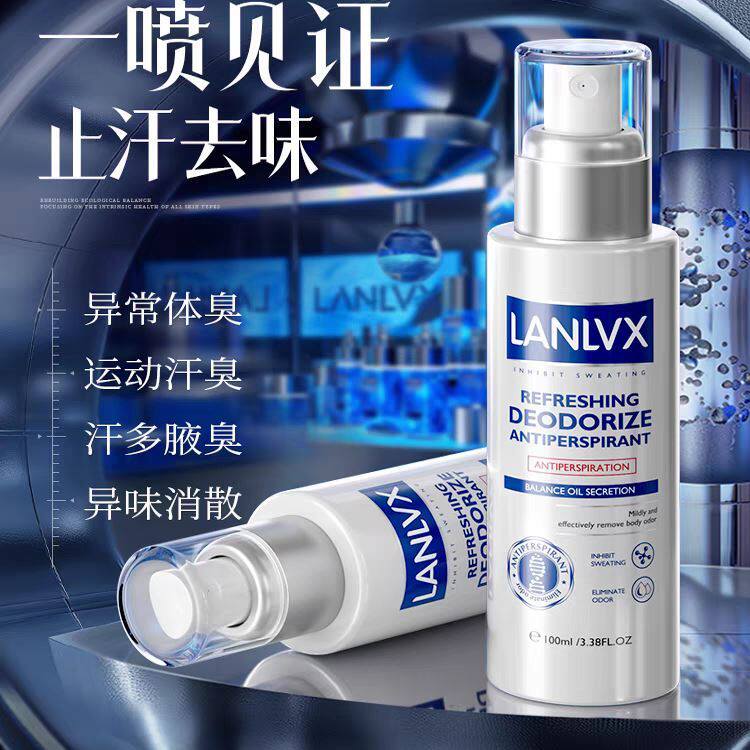 LANLVX英国进口止汗露去味香体狐腋下窝除腋臭喷雾味狐净味水男女