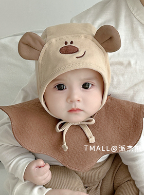 婴儿帽子秋冬款可爱纯棉小月龄护耳帽秋季男宝宝保暖防风包头帽