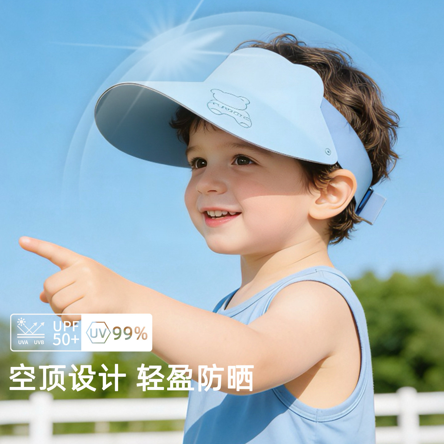 儿童防晒帽大檐遮阳空顶帽太阳帽男童女中童无痕帽出游沙滩凉帽