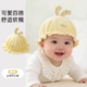 可爱超萌宝宝女婴幼儿新生儿胎帽男 薄款 婴儿帽子春夏款 春秋季