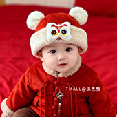 宝宝帽子秋冬季 加厚红色圣诞新年可爱儿童地主帽保暖中国风醒狮帽