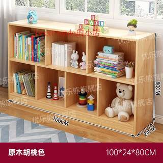 书架置物架教室书柜家用玩具收纳整理柜胡桃木幼儿园书包柜格厂家