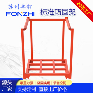 苏州供应标准巧固架仓储堆货架钢制厂库布匹存放堆高架移动货架