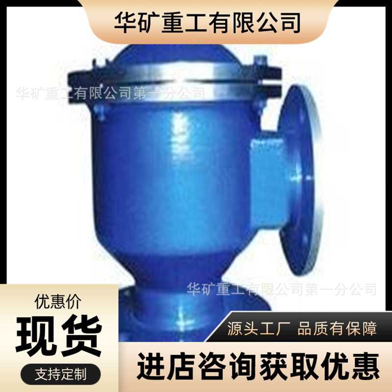 内设静电输出装置带接管阻火单呼阀 HXF-5型带接管阻火单呼阀