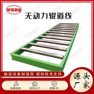 滚筒输送机 绿色无动力辊道线 地辊线 5015PD 定制HRS
