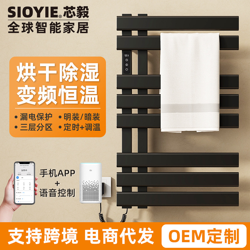 电热毛巾架浴室卫生间浴巾架智能恒温碳纤维加热烘干毛巾杆R535