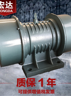 JZO-30-6振动电机 2.2KW 380V 下料筛分设备三相异步6级震打器