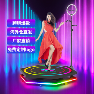 360 photo booth 环拍舞台 户外直播照相亭 可收纳移动 快慢可调