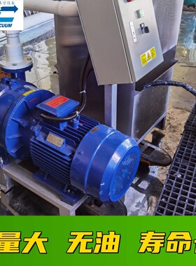 2BV5161水环真空泵 真空度高水环真空机 抽气量大无油 穗诚