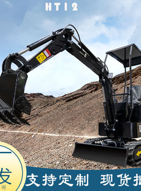 出口意大利HT12履带挖掘机 Small excavator果园挖沟机 微型挖机