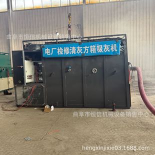 恒信直供电厂水冷壁检修负压吸尘车zcjb 120m长山西电厂拉灰车