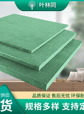 绿色防潮密度板 E1级中纤维板防霉三聚氰胺板橱柜贴面MDF防水