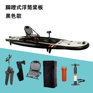 浮筒桨板黑色遥控现货休闲钓鱼运动滑水板冲浪板 跨境脚蹬式