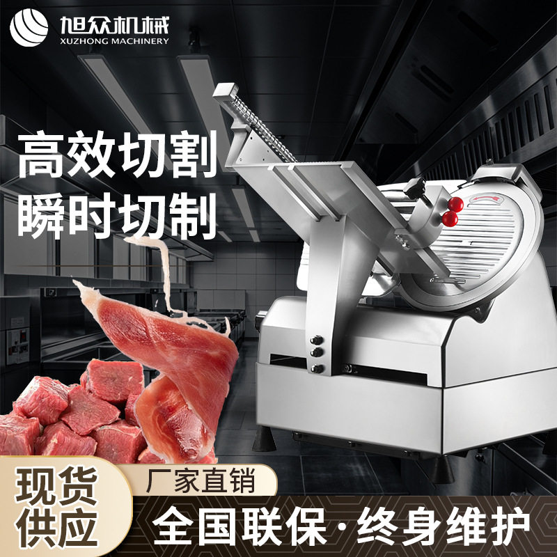 商用台式全自动切片机羊肉卷牛肉卷猪肉卷切肉片机电动冻肉刨肉机