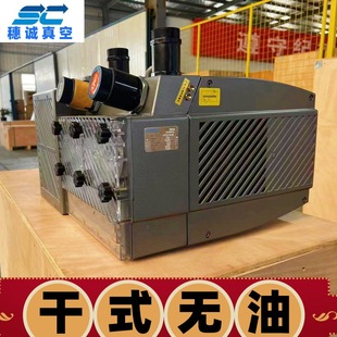 德国海德堡印刷机风泵ZYBW160E真空泵 替代贝克3.160泵 穗诚现货