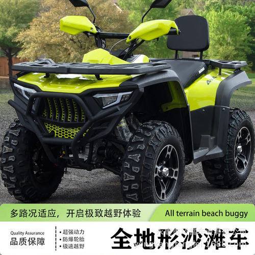 大型虎鲨沙滩车四轮越野摩托车成人汽油竞技越野全地形山地车atv