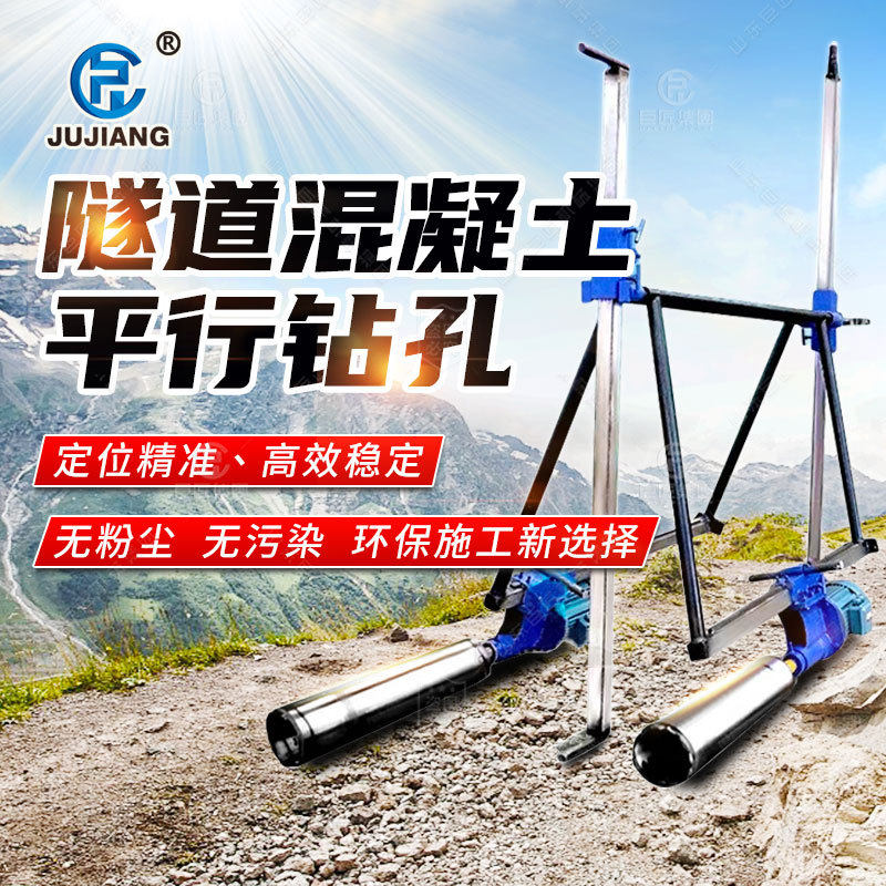 小型全自动岩石钻孔机全套隧道专用水平打洞机混凝土取芯水磨钻机图片