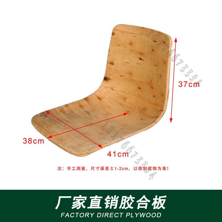 吧台椅酒吧凳美容椅子靠背凳子旋转升降吧椅高脚圆凳吧凳弯板坯板