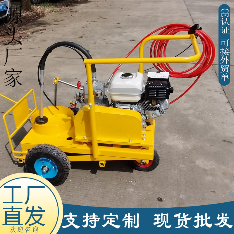 路面冷喷划线车 人行线车库标线画线机 小区停车场手推标线机