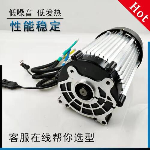 新能源电动三四轮车永磁同步矢量超静音高速无刷电动机电动车电机