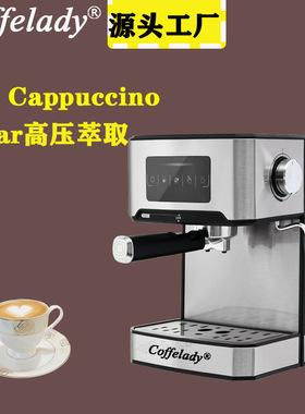 家用咖啡机 半自动意式滴压力蒸汽小型浓缩LED显示屏