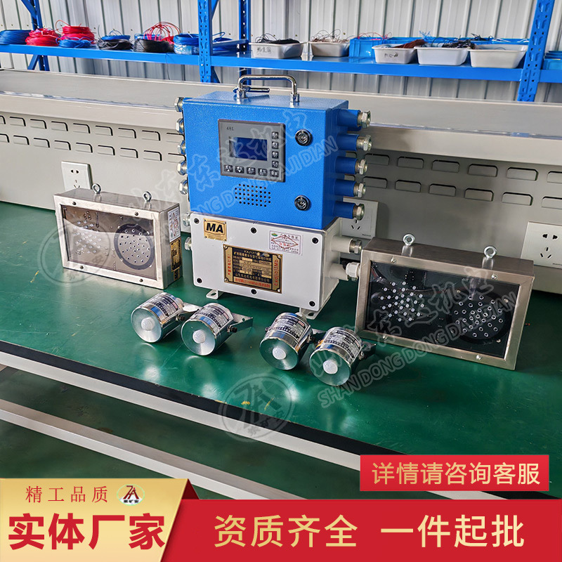 掘进机矿用电子围栏红外栏人装置 智能报警矿山电子围栏系统