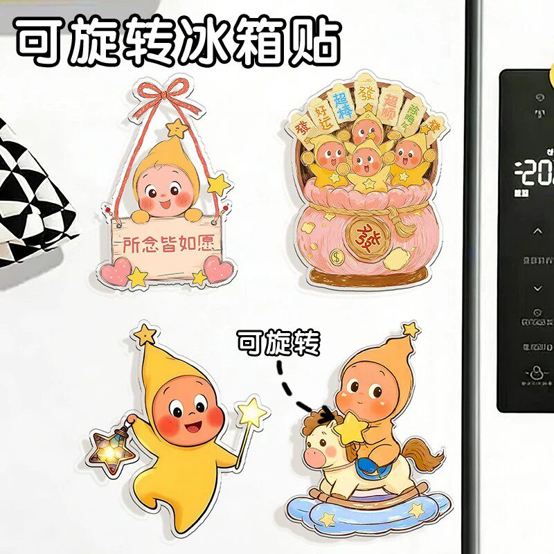 高颜值星星人周边旋转冰箱贴亚克力磁吸可爱卡通居家装饰新品