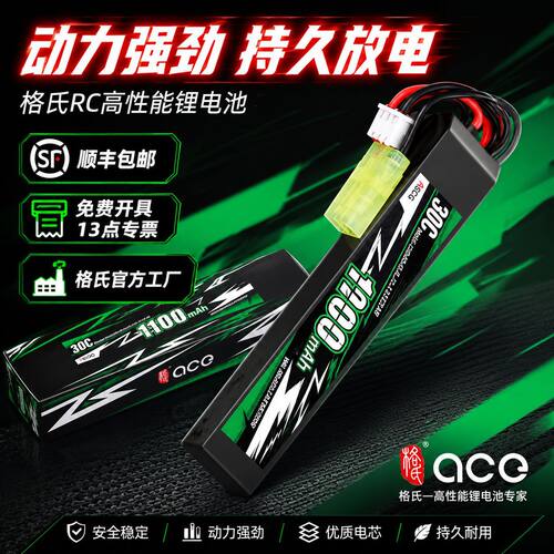 格氏玩具枪电池乐辉mp9精