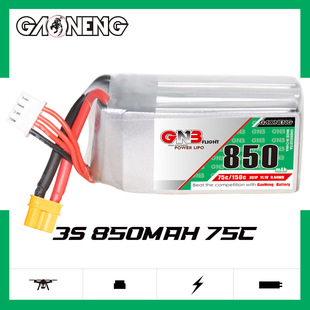 11.1V 75C遥控穿越机FPV航模无人机玩具锂电池 GNB高能850mAh