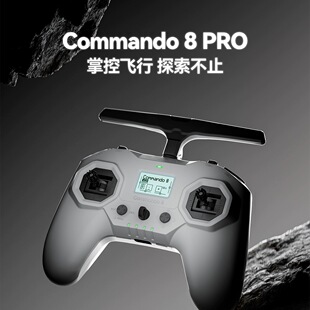 iFlight翼飞 Commando 8 Pro ELRS双频 1W大功率 穿越机FPV遥控器