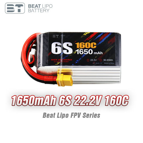 BT倍特1650mAh/6S/22.2VC