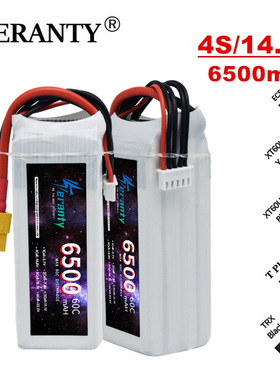 充电电池6500mAh 4S 14.8V 60C HV航模无人机车船电池A品电芯LiPo