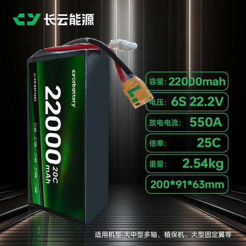 长云22mah16sC培训训练机