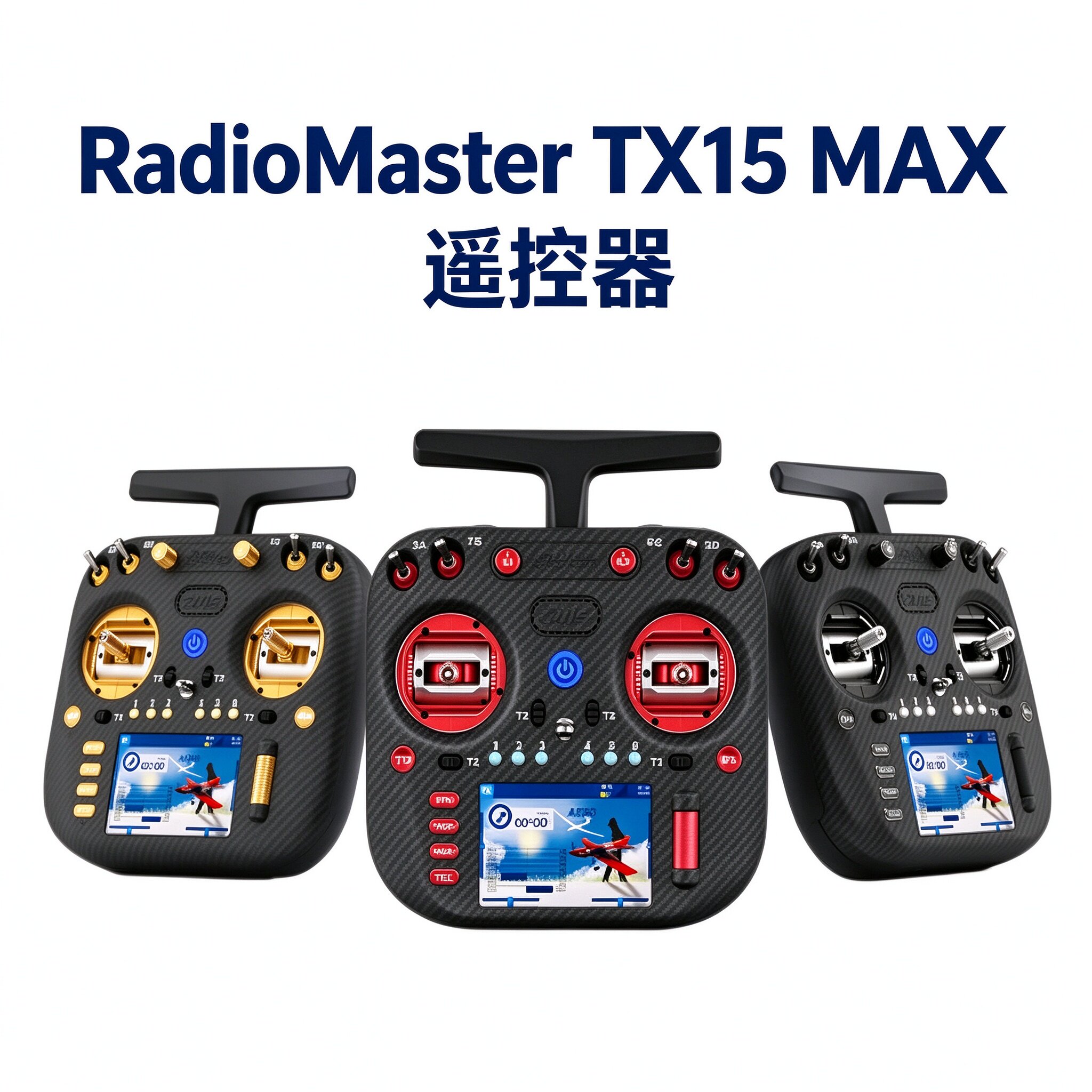 RadioMaster遥控器 穿越机ELRS开源彩屏航模AG02霍尔摇杆