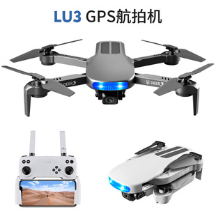 跨境LU3 GPS自动返航无人机高清航拍遥控飞机儿童四轴飞行器drone