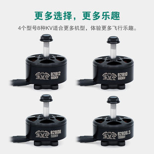 穿越机无刷电机 2807/2808/2810/2812/3110/3115系列无人机马达