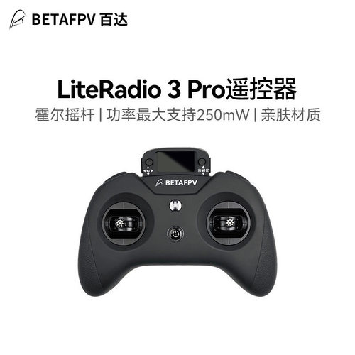 BETAFPVLiteRadio3Pro