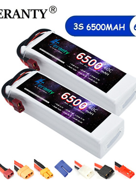 3S 6500mAh 60C 11.1V锂电池车船航模高倍率动力遥控飞机