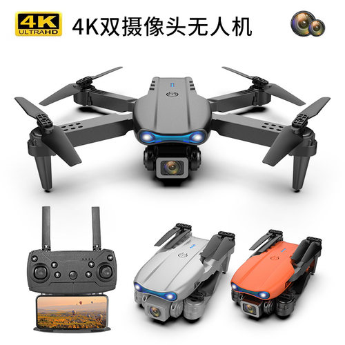 跨境e99pro/k3无人机航