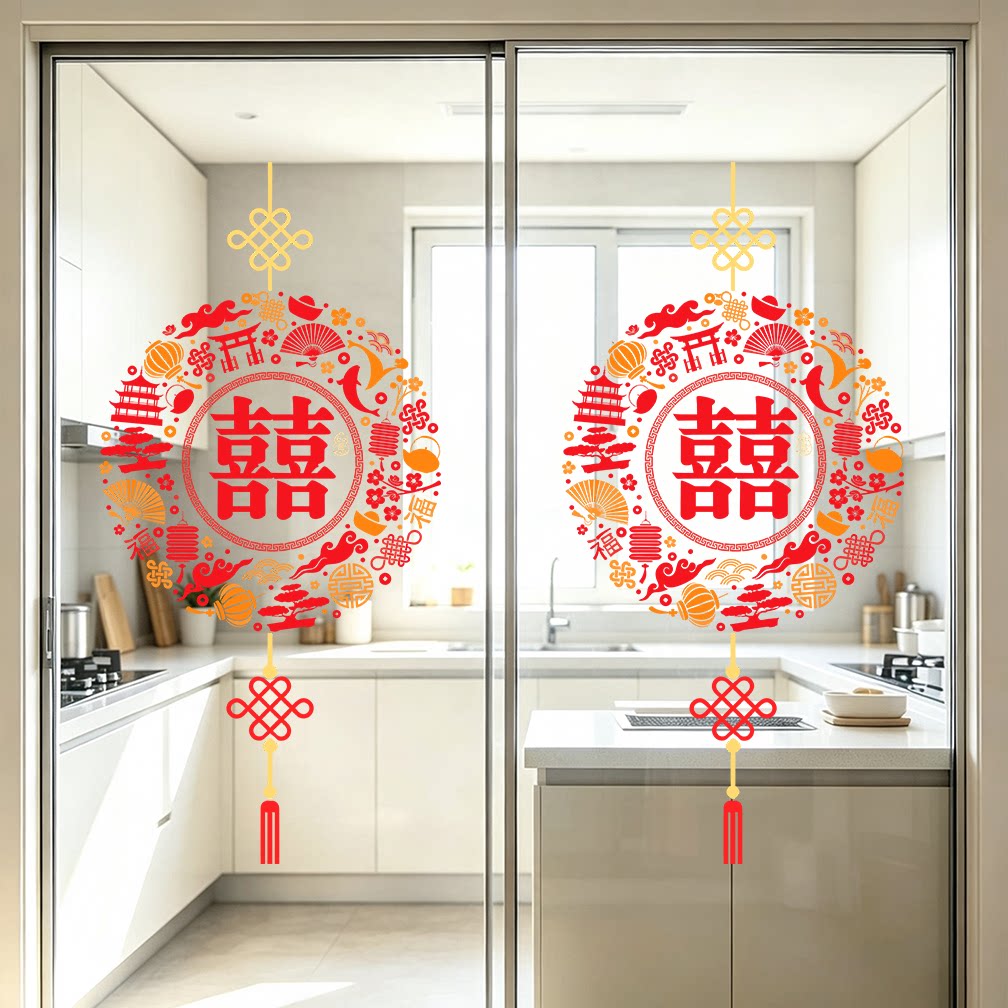 PVC贴纸厨房玻璃贴画2027装饰贴纸窗花静电贴卧室喜字玻璃门贴