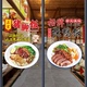 叉烧饭烧鸭饭猪脚白切鸡饭饭装 饰画橱窗推拉门美食海报广告玻璃贴