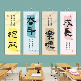 励志挂画勤学苦读励志标语坚持拼搏奋斗挂画书房教室布置装饰挂画