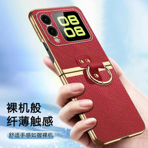 适用华为nova Flip手机壳荔枝纹指环支架保护套Novaflip鎏光电镀