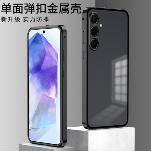 适用于适用三星Galaxy A55手机壳金属边框弹力卡扣散热玻璃保护壳