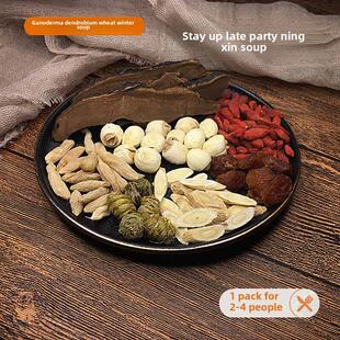 灵石芝产斛麦炖鸡煲汤材料包术后熬夜燥热虚冬火EJT宁心安睡广东