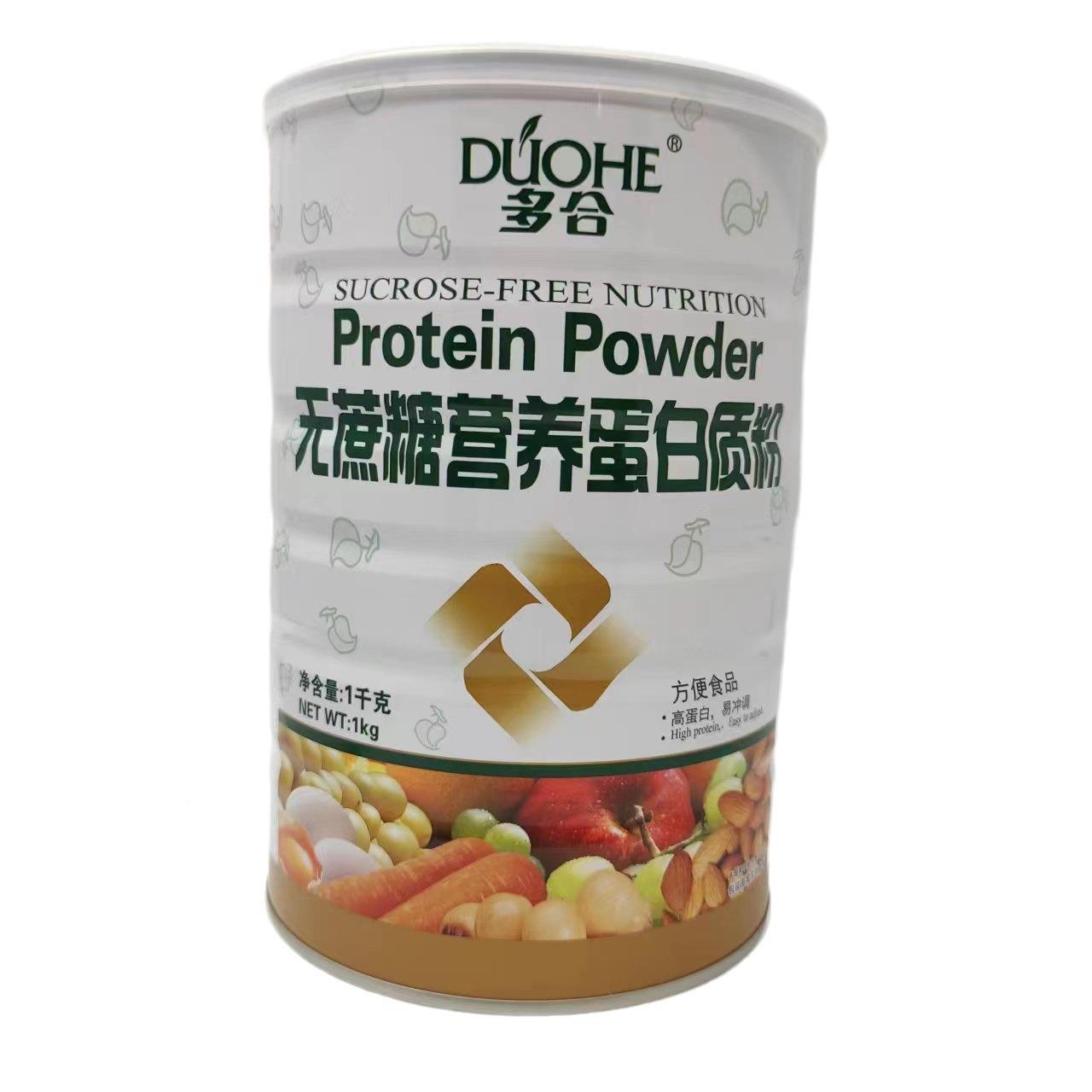 多合无糖营养蛋白VPI粉100营0蔗克中老年送爸妈养礼质品早餐代餐